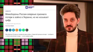 Почему войну с Украиной невозможно выиграть? (2022) Новости Украины