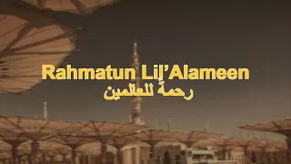 Maher Zain - Rahmatun Lil’Alameen Lyrics | vocals only + slowed + reverb | ماهر زين - رحمةٌ للعالمين