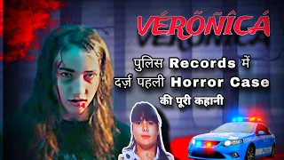 Veronica Real Story Explained in Hindi || VERONICA horror Case Explained ||