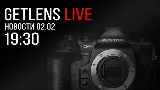 Фотоновости (Live): Olympus|OM System O-M 1 mark II, Nikon Z6 Mark III, Godox X-nano