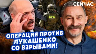 👊БУЛЬБА: Силовики Білорусі ПОЧАЛИ ОПЕРАЦІЮ! Лукашенко ПОСВАРИВ Путіна з КИТАЄМ. Буде ДРУГИЙ ФРОНТ