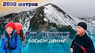The peak of Chersky, climbing | Baikal (Irkutsk oblast), Slyudyanka
