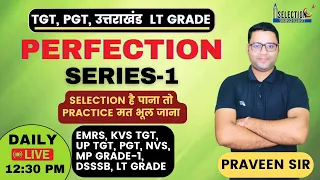 🛑PERFECTION SERIES-1 || उत्तराखंड LT GRADE, UP TGT, UP PGT || PRAVEEN SIR