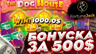 БОНУСКА ЗА 500$ В SWEET BONANZA l ПОЙМАЛ МНОГО ЗАНОСОВ!