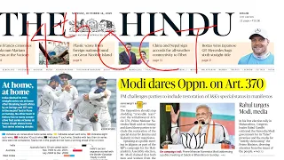 The Hindu Newspaper Analysis 14th October 2019| Daily Current Affairs