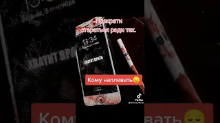 Теряешь время меняешь жизни ради кого-то если оно стоит на этих делай всё что угодно