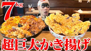 [Big eater] The super mega-sized tempura soba and special bowl were amazing! [Wakamatsuya]