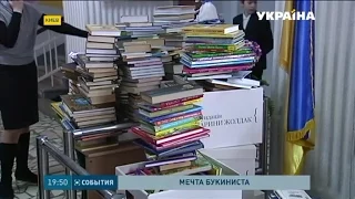 Стартовала акция «100 тысяч книг для сельских библиотек»