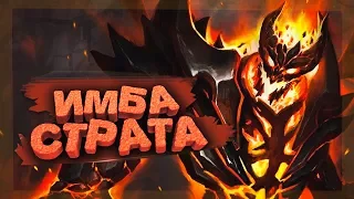 Shadow Fiend, имба страта! Dota 2 Angel Arena Black Star