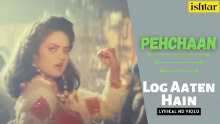 Log Aaten Hain | Pehchaan | Lyrical Video | Poornima | Madhu | Saif Ali Khan | Shilpa Shirodkar