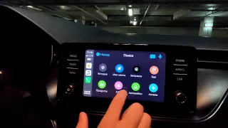 ОФИЦИАЛЬНО! ЯНДЕКС НАВИГАТОР ПОЯВИЛСЯ В APPLE CAR PLAY И ANDROID AUTO