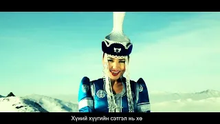 Fleecy Clouds - Mongolian songs