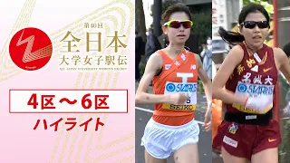 【後半ハイライト】名城大が史上初6連覇！拓殖大 不破聖衣来は3人抜きで区間賞 第40回全日本大学女子駅伝