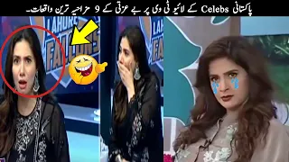 9 Pakistani Famous People Insulting Moments Caught On Live TV | TOP X TV