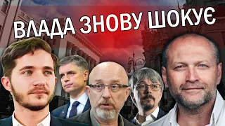 ⚡️СААКЯН: Рєзніков ВЛЯПАВСЯ в НОВИЙ СКАНДАЛ. На автобусах ВІДМИЛИ МІЛЬЙОНИ. Що чекає ТКАЧЕНКА?