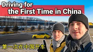 Driving in CHINA for the FIRST Time! - (Lynk & Co Sports Car) // 第一次在中国开车! - (领克跑车)