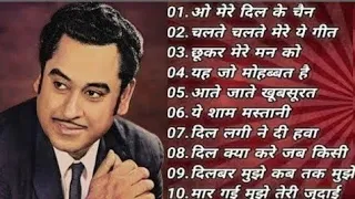 Old is Gold Song | Best Of Kishore Kumar Songs | Evergreen Hindi Hits | ALL TIME HIT COLLECTION