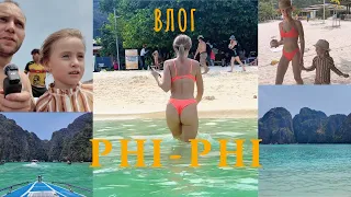 Phi-Phi в несезон (май). День рождения на островах Тайланда. Влог