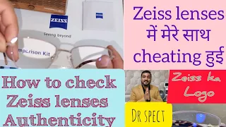 Cheating With Zeiss Lenses | How To Check Zeiss Lenses Authenticity | Logo On Zeiss Lenses