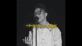 ထာဝရလို့ထင်ခဲ့တယ်#end #foryou #စာတို #tiktok #tiktokmyanmar #youtube #happyending