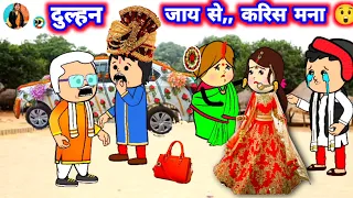 बैंड बाजा बजा,, दूल्हा फसा 😲🤔 ,, मस्त अवधी कॉमेडी @Divyarbl #जीजी_कार्टून