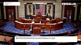 Промежуточные выборы в США: на чьей стороне преимущество