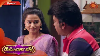 Kalyana Veedu - Promo | 21 Sep 2020 | Sun TV Serial | Tamil Serial