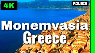 Monemvasia Greece 4K Relaxation Film With Drone [Aerial View]