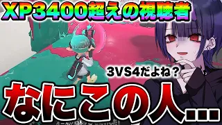 味方が回線落ちして3対4なのに勝っちゃう視聴者の視点にドン引きするリオラch【スプラトゥーン3】【初心者】