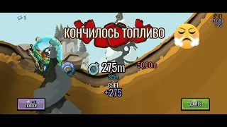 играю в новоё командное событие