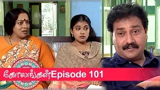 Kolangal Episode 101, 22/03/2019 #VikatanPrimeTime