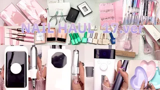 Nail material that will inform you of cost-effectiveness 7~15 dollars 💜 17.ver unboxing haul ASMR]