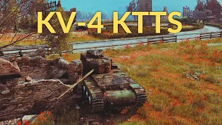 KV-4 KTTS: Garbage? - World of Tanks