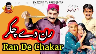 Ran De Chakar | Faizoo Kukkar Baz | Faizoo TV (Official Video)