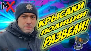 🔥🔥🔥НАГИБАЮТ АМЕРИКАНСКУЮ ТАЧКУ!!! ПОЛИЦИЯ ХАРЬКОВА!!!