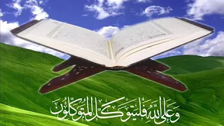 Qari Basit surah Rehman full سورة الرحمن للشيخ عبد الباسط عبد الصمد