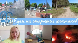 1 МАЯ в ГОМЕЛЕ⛲• ПРО БАБОЧЕК🦋• ЛИСТ НАЗНАЧЕНИЯ📝• ИГРОВАЯ ПРЕОБРАЗИЛАСЬ🎯• МОШКИ ЗАЕДАЮТ🦟