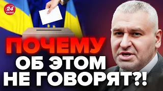 😡ФЕЙГИН: Это всплыло! Зачем Путину выборы в УКРАИНЕ? @FeyginLive