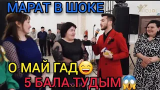 Бала туып жарысқан келіндер тойды жарды😄🤪🔥тамада Марат Койшыбаев