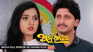 Anuradha | Ep-169 | 23rd Mar 2024 | Watch Full Episode Now On Tarang Plus