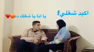 هقلع الحجاب علشان شغلي!!رده صدمني😓💔