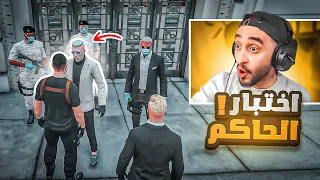 تجسسنا ودخلنا قصر حاكم ريسبكت الجديد  ! 😲🔥 | قراند الحياه الواقعيه GTA5