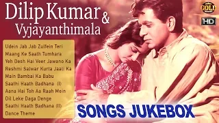 Dilip Kumar & Vyjayanthimala Super Hit Songs Video Jukebox - HD