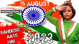 Independence Day Special dance। 15 August best hindi song| A gujarne wali hawa bata song।