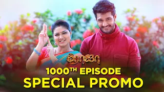 Roja Serial - 1000th Episode Special Promo | Priyanka | Sibbu Suryan | Saregama TV Shows Tamil