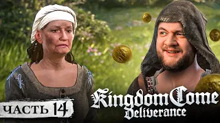 СРЕДНЕВЕКОВЫЙ ИНФОЦЫГАН - Kingdom Come: Deliverance #14