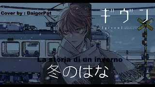 Fuyu no hanashi - Given I COVER ITALIANA (La storia di un inverno)