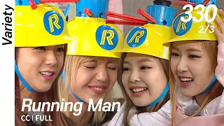 [CC/FULL] Running Man EP330 (2/3) | 런닝맨