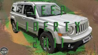 Осмотр Jeep Liberty 2011