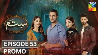 Sitam Episode 53 | Promo | HUM TV | Drama